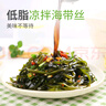 溢源壓縮海帶絲16g烘干海帶絲干貨圓餅小包裝霞浦海帶新鮮涼拌海帶絲 壓縮海帶絲48g（16g*3片） 曬單實(shí)拍圖