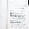 【包郵】羅曼·羅蘭巨人三傳傅雷經(jīng)典譯作名人傳人物文藝巨匠西方藝術(shù)大師米開(kāi)朗基羅托爾斯泰貝多芬傳書(shū)籍 貝多芬傳 定價(jià)19.8 曬單實(shí)拍圖