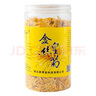 新奇一湖北麻城原產(chǎn)地福田白菊胎菊王金絲皇菊菊花茶代用花草茶養(yǎng)生茶 胎菊王50g 曬單實(shí)拍圖