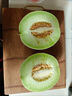 京源采山東玉菇甜瓜蜜瓜新鮮水果批發(fā)當季香瓜哈密瓜孕婦當季水果整箱 優(yōu)選帶箱3斤冰淇淋甜瓜 曬單實拍圖