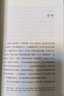 蓬帕杜夫人 曬單實(shí)拍圖