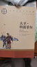 正版 百年孤獨(dú)+復(fù)活+大衛(wèi)科波菲爾老人與海書高中生書籍全套4冊正版 百年孤獨(dú)+大衛(wèi)+復(fù)活(全3冊) 曬單實(shí)拍圖