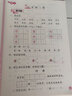 【新華書店正版】人教版2二年級(jí)下冊(cè)語文學(xué)習(xí)與鞏固海燕出版社二年級(jí)下冊(cè)語文練習(xí)冊(cè)配人教版語文使用 曬單實(shí)拍圖