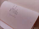 一千張糖紙 百合文叢中國現當代隨筆散文文學(xué) 勵志書(shū)籍人生哲學(xué)哲理智慧書(shū)籍散文隨筆名家經(jīng)典外國文學(xué)小說(shuō) 曬單實(shí)拍圖