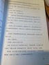 信念的魔力 重塑內在 重新掌控自己的生命 圖書(shū) 曬單實(shí)拍圖
