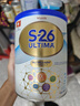 惠氏Ultima鉑臻 HMO嬰幼兒配方奶粉 瑞士原裝進口 鉑臻3段 800g 3罐 產(chǎn)期2025-4-20 曬單實拍圖