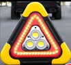 趣行 LED警示燈 汽車(chē)多功能三角架警示牌 故障停車(chē)牌紅色爆閃燈 爆閃三腳架【大號】太陽(yáng)能供電 曬單實(shí)拍圖