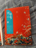 【包郵】桐華經(jīng)典小說作品書 大漠謠·新版 云中歌:憶流年 浮生夢 綠羅裙 步步驚心 那片星空那片海 最美的時光 桐華小說全集全9冊 定價284 曬單實拍圖