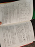 【新華書店正版】現(xiàn)代漢語(yǔ)詞典第7版 古漢語(yǔ)常用字字典第6版 古代漢語(yǔ)詞典第3版(可選）商務(wù)印書館 中小學(xué)生工具書 【全2冊(cè)】現(xiàn)代漢語(yǔ)詞典第7版+古漢語(yǔ)字典第6版 曬單實(shí)拍圖
