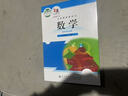 【新華書店正版】2025新版北師版初中數(shù)學(xué)七年級(jí)下冊(cè)數(shù)學(xué)書 北京師范大學(xué)出版社 7年級(jí)數(shù)學(xué)下冊(cè)課本教材教科書初一1下冊(cè)數(shù)學(xué)書課本七年級(jí)下冊(cè)數(shù)學(xué)北師大版 【2025新版】七下北師版數(shù)學(xué)課本 曬單實(shí)拍圖