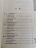 強農惠農叢書(shū)·特種動(dòng)物養殖系列：肉鴿養殖關(guān)鍵技術(shù) 曬單實(shí)拍圖