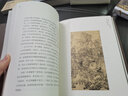 【正版包郵】造房子 精裝王澍 普利茲克獎(jiǎng)中國(guó)得主 精裝四色印刷 中國(guó)好書(shū) 建筑設(shè)計(jì)書(shū) 建筑構(gòu)造繪圖識(shí) 曬單實(shí)拍圖
