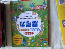 365夜睡前故事全4冊(cè) 兒童故事書(shū)大全寶寶睡前故事書(shū)0-1-2-3-6歲幼兒園書(shū)籍 曬單實(shí)拍圖