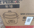 半球（Peskoe）电饭煲4L电饭锅 直身式带蒸笼MW-DS40A1-G 晒单实拍图