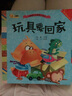 全10冊(cè)小腳鴨幼兒行為管理繪本0-3-6歲早教啟蒙認(rèn)知書幼兒?jiǎn)⒚?寶寶睡前故事 曬單實(shí)拍圖