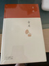 日出 曹禺經(jīng)典戲劇作品全集選 曬單實(shí)拍圖