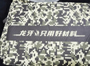 龍牙【新顏色】四代龍牙寒鋒戰(zhàn)術(shù)軟殼夾克立領(lǐng)純色行政飛行員夾克外套 極夜黑 S 170/92A高173重125-140 曬單實(shí)拍圖