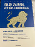 自動(dòng)駕駛虛擬仿真測試評價(jià)理論與方法 曬單實(shí)拍圖