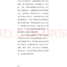 藍(lán)、阿爾戈、在絕望之巔（全三冊）瑪吉·尼爾森作品 散文 BLUETS 齊奧朗初試啼聲之作 被稱為20世紀(jì)尼采 米蘭·昆德拉 保羅·策蘭等當(dāng)代名家一致推崇 虛無主義哲學(xué) 翁海貞譯美國外國抒情詩歌文學(xué)書籍 曬單實拍圖