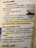 PASS 高中必背古詩文72篇2025年新印刷新高考高中語文古詩文高考必背高一高二高三高中通用背誦速記手冊英語3500詞綠卡圖書 高考必背古詩文72篇 曬單實(shí)拍圖