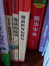 戴小橋全傳 梅子涵一二年級(jí)課外閱讀書籍6-9歲小學(xué)生課外閱讀讀物戴小橋和他的哥們兒全傳 曬單實(shí)拍圖