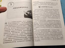 正版 阿德勒戴維斯營(yíng)養健康寶典2 吃的營(yíng)養與治療（經(jīng)典版）國際營(yíng)養學(xué)健康飲食營(yíng)養餐做法 疾病康復營(yíng)養 曬單實(shí)拍圖