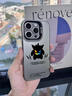 靜浠 蘋(píng)果15手機殼iphone15promax新款潮牌耿鬼小惡魔plus全包防摔硬殼磨砂保護套高級感男生個(gè)性動(dòng)漫 月光黑-大惡魔M【配手機膜】 蘋(píng)果15 曬單實(shí)拍圖