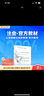 2026預售分批發(fā)貨 正保會(huì )計網(wǎng)校cpa2026教材注冊會(huì )計師官方教材會(huì )計審計稅法經(jīng)濟法財管戰略正版圖書(shū)可搭指南基礎講義模擬試卷題庫課件 會(huì )計 2026注冊會(huì )計師 曬單實(shí)拍圖