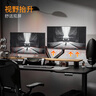 松能顯示器支架T6小小白曲面屏適用臺(tái)式電腦旋轉(zhuǎn)屏幕T5顯示器支架雙臂機(jī)械臂vesa面板桌面無孔支架臂 T6JD-2B【9KG承重】雙臂款 曬單實(shí)拍圖