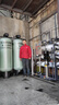 汐汐大型小型工業(yè)生產(chǎn)鍋爐全自動軟水器軟水機自來水井水軟化水設(shè)備硬水軟化軟水處理器凈化過濾器裝置 1T/H單級軟化水設(shè)備 曬單實拍圖