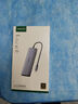 綠聯 Type-C擴展塢 USB-C轉HDMI轉換器網口分線器拓展塢4K投屏適用MacbookPro IPad IPhone16雷電4 10合1【4K投屏+千兆】3.5耳機孔 曬單實拍圖