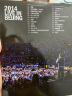 王杰：王者归来世界巡回演唱会·北京站（DVD9） 实拍图