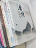 【自營正版-現(xiàn)貨速發(fā)】當白話遇見古詩文 清雅詩詞 人一生要讀的古典詩詞 唐詩三百首 宋詞元曲三百首 玩轉(zhuǎn)百科的古詩詞 枕上詩詞（全3冊）杜甫笑了 中國古詩詞鑒賞賞析詩詞古代詞賦歌300首古典文化 唐詩 曬單實拍圖