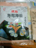 波力寿司海苔紫菜包饭食材辅食拌饭烧海苔片带竹帘 寿司海苔 27g （共10张） 实拍图