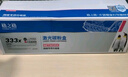 格之格 S1810粉盒S2110 S2011墨盒雙支裝適用施樂(lè)S2220 S2420 S2320 S2520復(fù)印機(jī) CT202873黑色墨粉盒粉筒 曬單實(shí)拍圖
