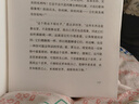 悉達(dá)多 精裝典藏版 翻譯家巴蜀譯翁楊武能德語原版直譯 諾貝爾文學(xué)獎(jiǎng)得主黑塞作品精選集 圖書 曬單實(shí)拍圖