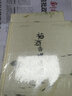 知味系列：梅酒香螺嘬嘬菜（手繪、美食、飲食、文化、吃貨） 曬單實拍圖