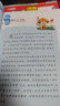 福爾摩斯探案集 彩圖非注音加厚原著完整版兒童文學(xué)名著青少版課外讀物小學(xué)生一二三四五六年級(jí)課外閱讀書推薦閱讀書目 曬單實(shí)拍圖