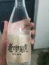 互助老字號青稞酒 清香型白酒 口糧酒 青海特產(chǎn)團(tuán)購 新老包裝隨機(jī)發(fā) 52度 500mL 12瓶 老字號金標(biāo) 曬單實拍圖