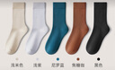 紅豆居家（Hodohome）女士精梳棉襪子抗菌春秋冬季休閑防滑長(cháng)襪無(wú)骨中筒襪5雙裝 曬單實(shí)拍圖