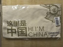 包郵 星球研究所 這里是中國3 華夏文明史詩 中國3 什么是重慶 中國國家地理的自然課 少年中國地理系列 這里是中國 京城繪山川風物 科普讀物 給孩子的中國國家地理海錯圖筆記 中信書店 這里是中國3  曬單實拍圖