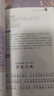 愛(ài)閱讀童年彩書(shū)坊 孫子兵法 彩繪注音掃碼有音伴讀 幼兒早教啟蒙智力培養(yǎng)少兒國(guó)學(xué)文化科普故事書(shū) 知心姐姐盧勤推薦3-8歲兒童課外閱讀 曬單實(shí)拍圖