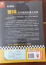 曹操：打不死的樂觀主義者（百萬書《知行合一王陽明》作者度陰山全新傳記力作）中國史歷史 人物傳記 曬單實(shí)拍圖