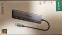 绿联Type-C扩展坞USB-C雷电4拓展坞HDMI转换器网线转接头hub分线器读卡器适用苹果15Mac华为笔记本电脑 实拍图