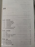 【官方包郵】線性代數(shù)與矩陣論 許以超 第二版 第2版 高等教育出版社 現(xiàn)代數(shù)學(xué)基礎(chǔ)5 曬單實(shí)拍圖