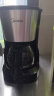 美的（Midea）美式滴漏半自动咖啡机家用650ml大容量恒热保温充分萃取小型电热水壶咖啡壶煮茶器咖啡煮茶两用101 实拍图