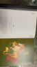 山海經(jīng) 清華大學(xué)出版社 陳絲雨 著 精裝 書籍 圖書 曬單實拍圖