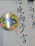 萬紫千紅潤膚脂經(jīng)典老國貨護手霜女護膚脂大鐵盒潤膚補水保濕滋潤防干裂 2盒經(jīng)典款 曬單實拍圖