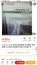 現貨當天發(fā)按需定制   2024年吉林省定額 吉林省建筑工程計價(jià)定額（JLJD-JZ-2024）吉林安裝定額2024版 吉林省市政工程計價(jià)定額   吉林定額+隨機禮品一份JLJD-JZ-2024 20 曬單實(shí)拍圖