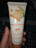 魔典青少年洗面奶潔面乳中學(xué)生小學(xué)生溫和去油深層清潔油脂溫和洗臉奶 曬單實(shí)拍圖